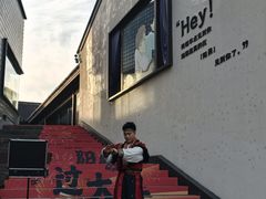 -雅达·阳羡溪山小镇中心