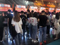 -万达影城(汉街万达广场IMAX店)