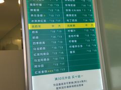-1点点(798艺术区店)