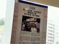 -了凡香港油鸡饭面(大成店)
