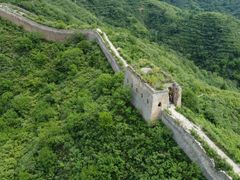 -蟠龙山长城景区