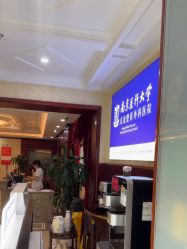 -南京医科大学友谊整形外科医院