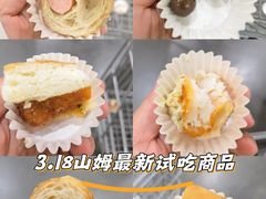 -山姆会员商店(亦庄创意生活广场店)