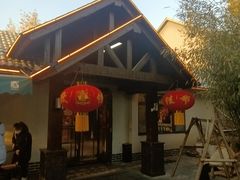 -清雅臻品·竹林院落·新派青岛菜(崂山店)