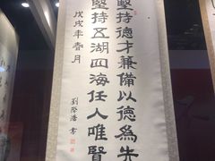 -东方绿舟景区