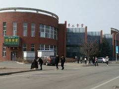 -长春建筑学院(奢岭校区)