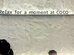 -CoCo都可(友谊阳光店)