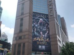 -上海置地广场(南京东路店)