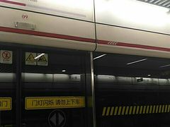 -衡山路(地铁站)