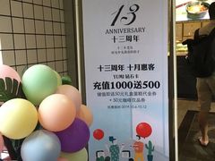 -YUMI芽米·法式烘焙·咖啡(文化宫店)