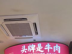 -千牛将·鲜牛肉火锅(开元路店)