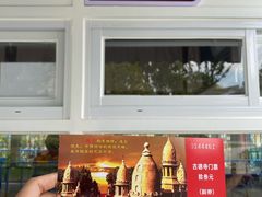 -古德寺