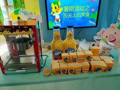 -吉的堡幼儿园(萧山旺角城园)