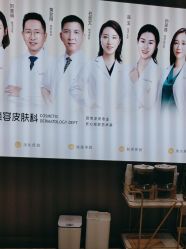 -深圳米兰柏羽医疗美容医院