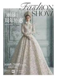 -Renee芮亦婚纱