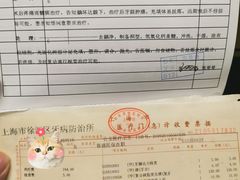 -上海市徐汇区口腔医院