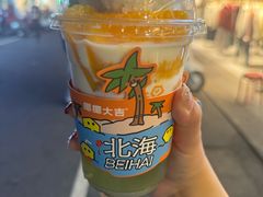 -椰椰大吉(侨港店)