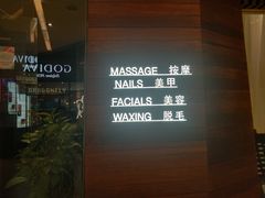 -Dragonfly悠庭·按摩Spa(浦东嘉里城店)