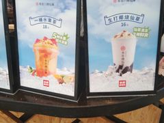 -书亦烧仙草(中南荟店)