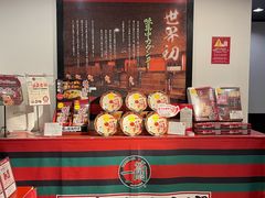 -一兰拉面(新宿中央东口店)