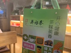 -吴裕泰茶庄(前门大街店)