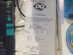 -DQ·蛋糕·冰淇淋(河东万达店)