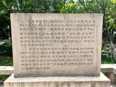 -常熟方塔园