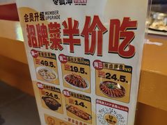 -令狐冲·炭烤活鱼(宝龙店)