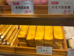 -百香林西点(新街口北大街店)