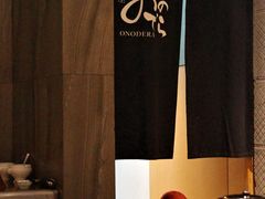 -Ginza Onodera铁板烧(外滩十八号店)