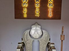 -蟹家大院(外滩店)