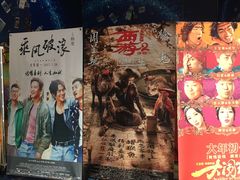 -星美国际影商城(虹口店)