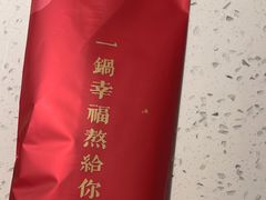 -三人行骨头王火锅(长寿店)