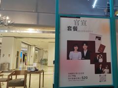 -海马体照相馆(海口日月广场店)