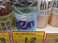 -好特卖HotMaxx(龙湖杭州江东天街店)