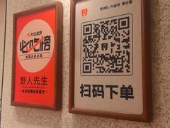-野人先生现做冰淇淋(北京环宇荟店)