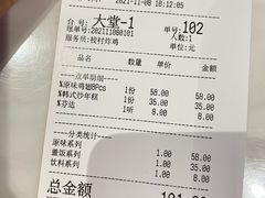 -Kyochon1991校村(共和路店)