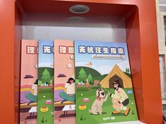 -总动员动物医院(宝丰院店)
