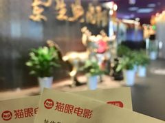-中影国际影城(兰生大厦CINITY LED店)