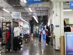 店内环境-迪卡侬(西华店)