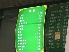 -老磁器口豆汁店(天坛店)
