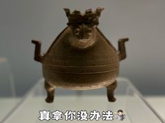 -上海博物馆(人民广场馆)