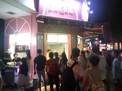iphone_upload_pic-闽南肠粉(鼓浪屿总店)