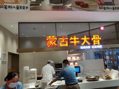-西贝(上海中心店)