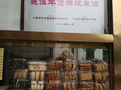 -功德林素菜饭庄(前门店)