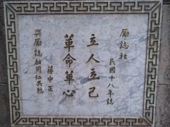 -南京钟山宾馆(江苏省会议中心)