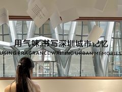 -深圳湾万象城