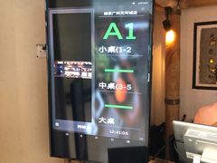 -绿茶餐厅(广州天河城店)