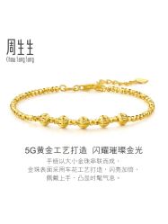 -周生生Chow Sang Sang(苏州美罗高新店)