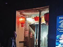 -院里·贵州菜(府东街店)